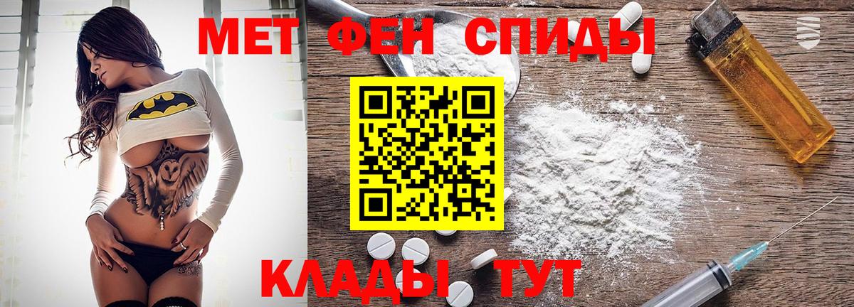 Амфетамин  Вход с VPN  Amphetamine  Кизляр  АМФЕТАМИН Розовый 