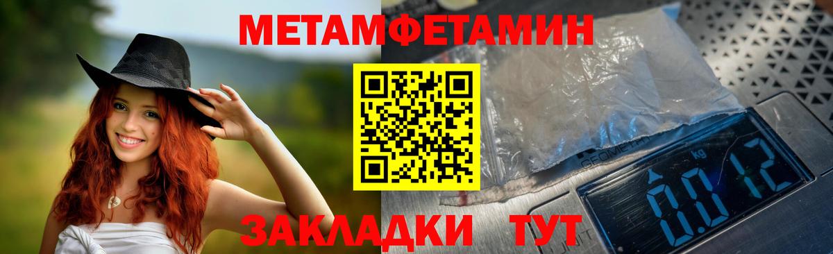 Амфетамин Розовый Кизляр