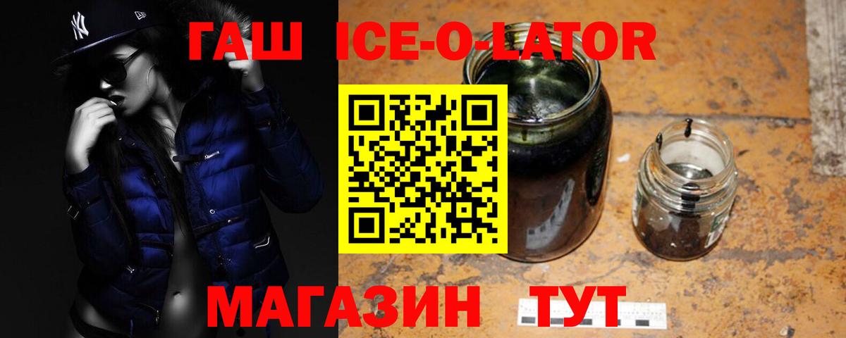 ГАШ убойный  ГАШ Изолятор  Вход с VPN  Кизляр 