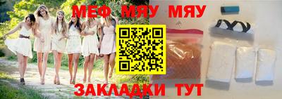 а пвп мука Комсомольск-на-Амуре