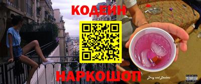 марки nbome Конаково