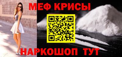 а пвп мука Комсомольск-на-Амуре