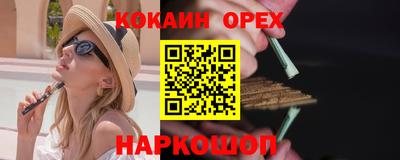бутик Коммунар