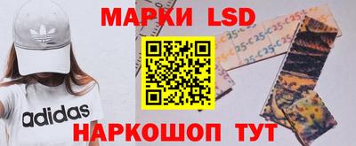 марки nbome Конаково