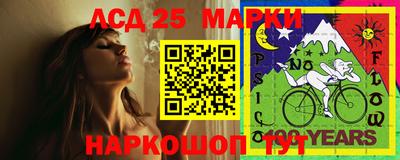 а пвп мука Комсомольск-на-Амуре
