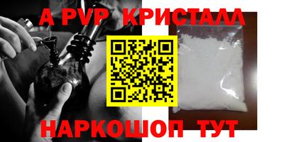бутик Коммунар
