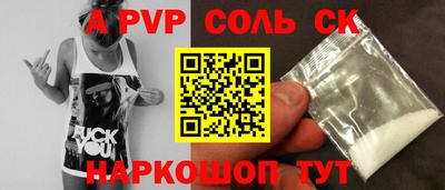 марки nbome Конаково