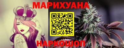 бутик Коммунар