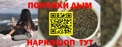 а пвп мука Комсомольск-на-Амуре