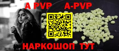 марки nbome Конаково