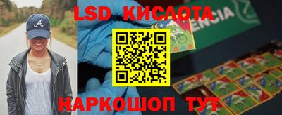 марки nbome Конаково