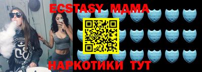 бутик Коммунар