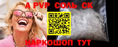 бутик Коммунар