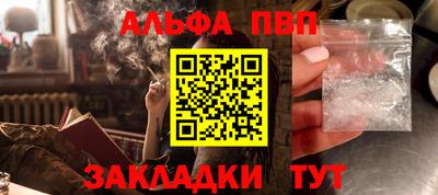 а пвп мука Комсомольск-на-Амуре