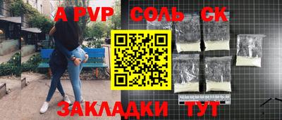 а пвп мука Комсомольск-на-Амуре