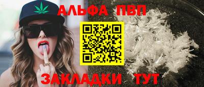 марки nbome Конаково