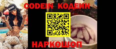 марки nbome Конаково