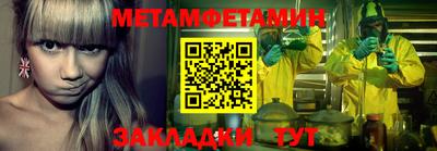 а пвп мука Комсомольск-на-Амуре