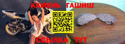 марки nbome Конаково