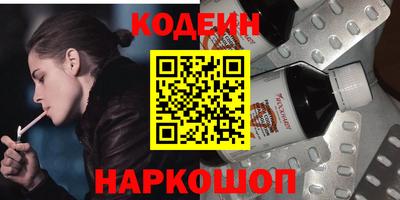 бутик Коммунар