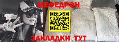а пвп мука Комсомольск-на-Амуре