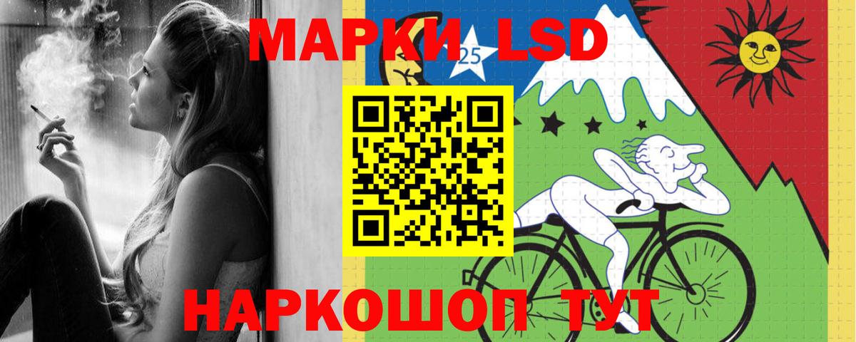 LSD-25 экстази ecstasy Кизляр