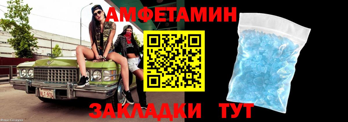 Первитин кристалл Кизляр
