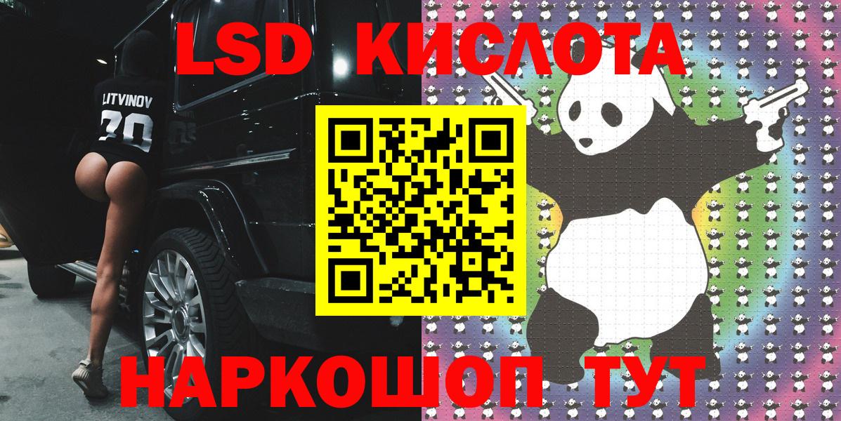 Кизляр  Марки N-bome 1,5мг  Вход с VPN  Марки 25I-NBOMe  Марки N-bome 1,5мг 