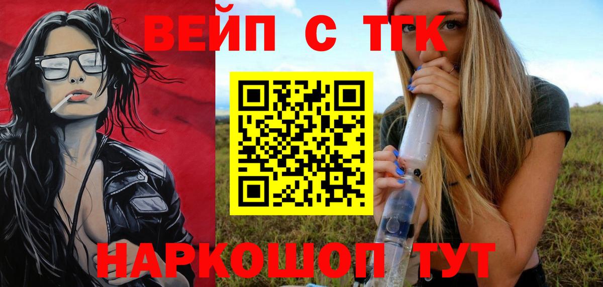 Дистиллят ТГК жижа Кизляр