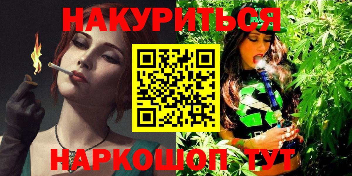 Марихуана конопля  Канабис индика  Марихуана план  Вход с VPN  Кизляр 